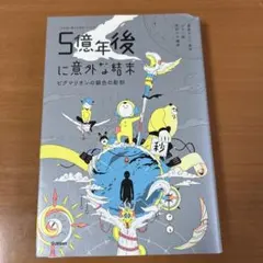 2025年最新】ピグマリオンの人気アイテム - メルカリ