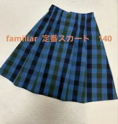 2026年最新】familiar 子供用スカートの人気アイテム - メルカリ