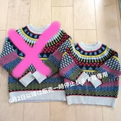 O&G ノルディック柄 セーター 90センチ120センチ