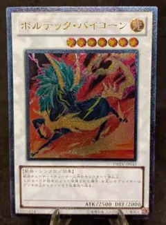 2025年最新】プライマル オリジン 遊戯王の人気アイテム - メルカリ