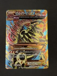 2025年最新】ゲンシグラードン URの人気アイテム - メルカリ