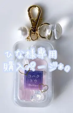 ひな様 リクエスト 2点 まとめ商品