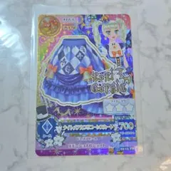 アイカツ！ カード プレミアムレア ナイトメアカプリコーンスカート