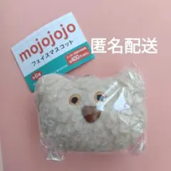 mojojojo フェイスマスコット　くま　ガチャガチャ