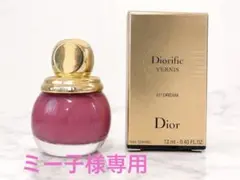 2026年最新】Christian Dior ネイルカラー・マニキュアの人気アイテム