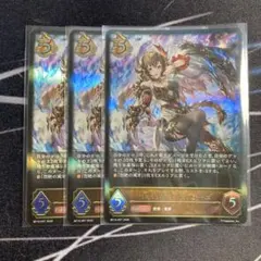 シャドウバースエボルヴ 烈絶の侮蔑・ガルミーユ UR 1枚 - メルカリ