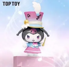 TOPTOY サンリオキャラクターズ　時空メロディーズシリーズ　クロミ