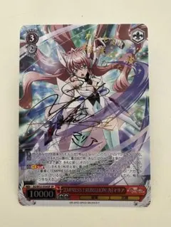 ヴァイスシュヴァルツ ブレマートン サイン SP - メルカリ
