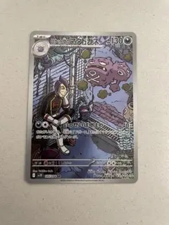 2025年最新】ポケモンカードアートレアの人気アイテム - メルカリ