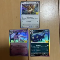 ポケモンカード ブラッキー ミュウ 鑑定品 3枚セット ポケモンカード ミュウ ブラッキー ルギア 3枚セット - メルカリ