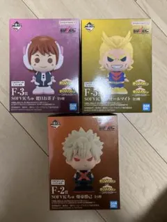 僕のヒーローアカデミア ソフビクちゅ