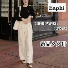 【新品タグ付】eaphi JACQUARD HIGH WAIST PANTS