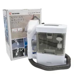 アイリスオーヤマ 布製品の洗浄ができるクリーナー（新品未開封）RNS