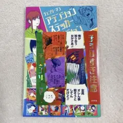 チェンソーマン アテンションステッカーコレクション　レゼ　デンジ　チョロすぎ注意