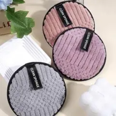 クレンジング メイク落とし 洗顔 パフ コットン スポンジ 1点