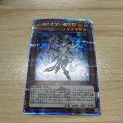3枚セット 幻惑の見習い魔術師 25thシークレット Amazon.co.jp: 遊戯王カード 幻惑の見習い魔術師(25th