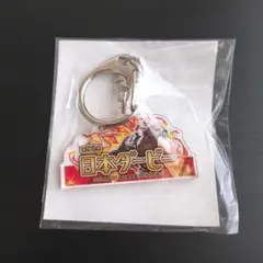 2026年最新】jra 非売品 東京競馬場の人気アイテム - メルカリ