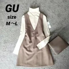 【新品あり】GU　ジーユー　セットアップ　2点セット　カジュアル　M〜L