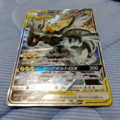 ピカチュウ＆ゼクロムGX SR
