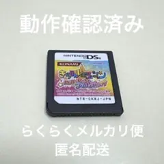 【動作確認済み】きらりんレボリューション みんなでおどろうフリフリデビュー!