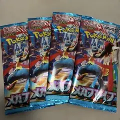 未サーチ　ポケモンカードゲーム MEGA 拡張パック メガブレイブ 4パック