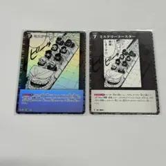 コナンカード 魅惑のマジック CP C ミステリーコースター