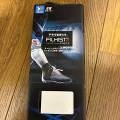 ZAMST FILMISTA ANKLE L-L 370213 L 26.0-…