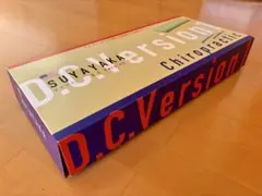 ★新品未使用★全健会すややか枕 1 SUYAYAKA D.C.Version 1