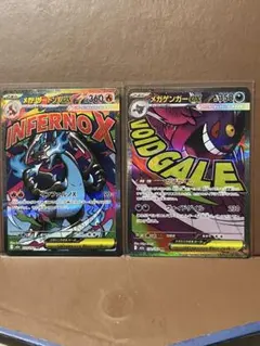 バドタク様 リクエスト 2点 まとめ商品