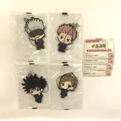 【新品／未開封】呪術廻戦　カプセルラバーマスコット02　4種セット