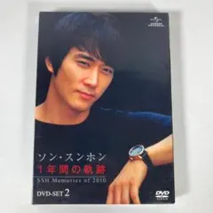 ソンスンホン dvd 写真集 ポストカード セット ソンスンホン dvd 写真集 ポストカード セット