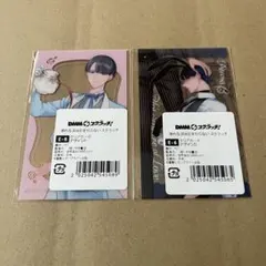 【藍】他の方の購入はお控え下さい 2025年最新】気になる方はご購入をお控え下さい。の人気アイテム