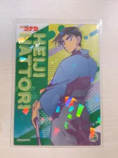 名探偵コナン 服部平次 ホログラムカード