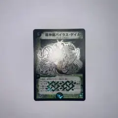 Item thumbnail for item 831a7db0-d053-42d9-84b5-55b9a55e0034