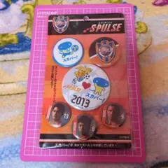 エスパルス　バッジセット