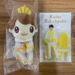 髙橋海人平野紫耀 ちょっこりさん 平野紫耀 髙橋海人 ちょっこりさん - メルカリ