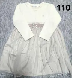 SLAP SLIP 110 クリーム色 ワンピース