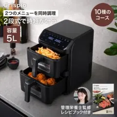 フリップスノンフライヤー　ラッキー専用　公認レシピブックセット　　　新品未使用 2026年最新】ノンフライヤー レシピ本の人気アイテム - メルカリ
