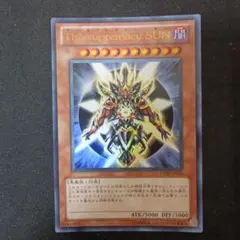 遊戯王 The supremacy SUN VJMP-JP056