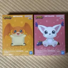 デジモンアドベンチャー SOFVIMATES 2種セット