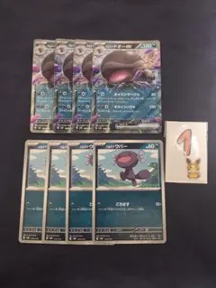 ポケカ パルデアドオーex ポイズンサークル ギガインパクトパルデアウパー