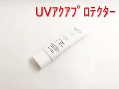 ETVOS エトヴォス ミネラルUVアクアプロテクター 日焼止め 下地 UVケア