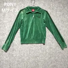 PONY ポニー　ベロアハーフジップ　トラックジャケット　Y2K グリーン　Mのサムネイル
