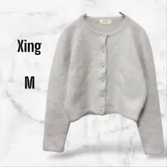 【Xing】長袖モッサカーディガン きれいめ 上品(M)毛 Uネック 羽織り 上