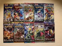 ポケモンカード　バラパック　10種セット　未開封