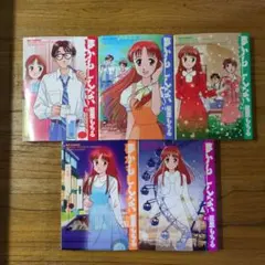 2026年最新】星里もちるの人気アイテム - メルカリ