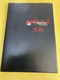 Item thumbnail for item 9f220eee-373c-4850-99e8-fc0de4ab8f2a