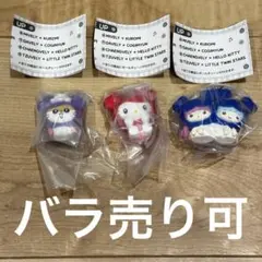 TWICE LOVELYS SANRIO サンリオ マスコットチャーム