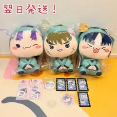 忍たま乱太郎 ★ フリューくじ もちぴこ BIGぬいぐるみ/仙蔵・長次・小平太