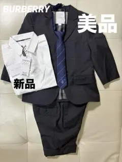 【美品✨】バーバリー　スーツ　セットアップ　キッズ　男の子　フォーマル　116 楽天市場】バーバリー キッズ フォーマル（スーツ・カジュアル